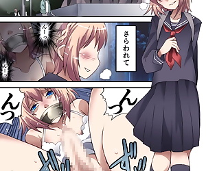 comics yokubou kaiki Dai 561 shou kuso.., rape 