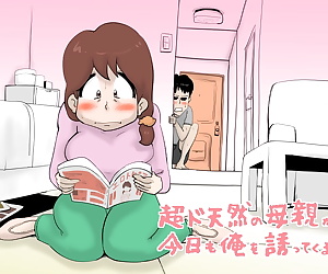 كاريكاتير تشو dotennen لا hahaoya ga Kyou mo.., incest 