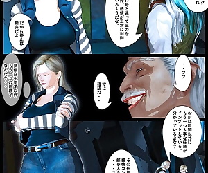 comics no.18 part2 Parte 3, android 18 , dr. gero , threesome , group 