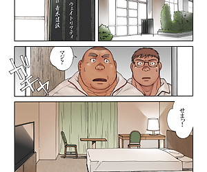 comics Danshi Koukousei Weightlifter.., hairy  glasses