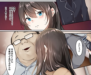 コミック enkou なんて surun JA nakatta, nakadashi , glasses 