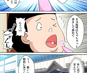  comics Shotaimen no Shojo JK to Amaama Sex.., blowjob , uniform 