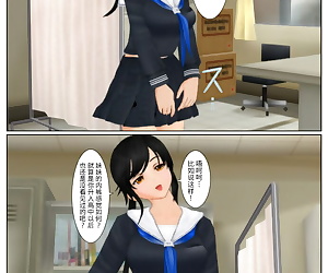  comics Sonna ni Imouto ga Suki nan dattara…, stockings , femdom  schoolgirl