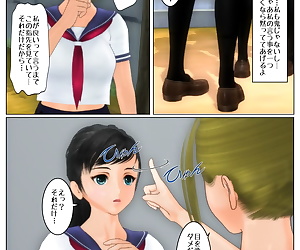 manga 罪滅ぼし, lingerie , ponytail  schoolgirl